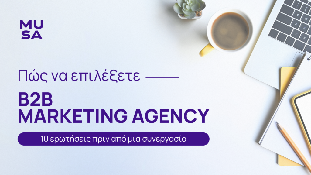b2b marketing agency