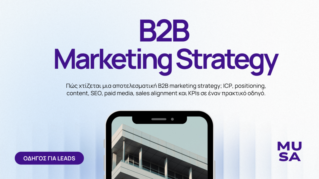 b2b marketing strategy
