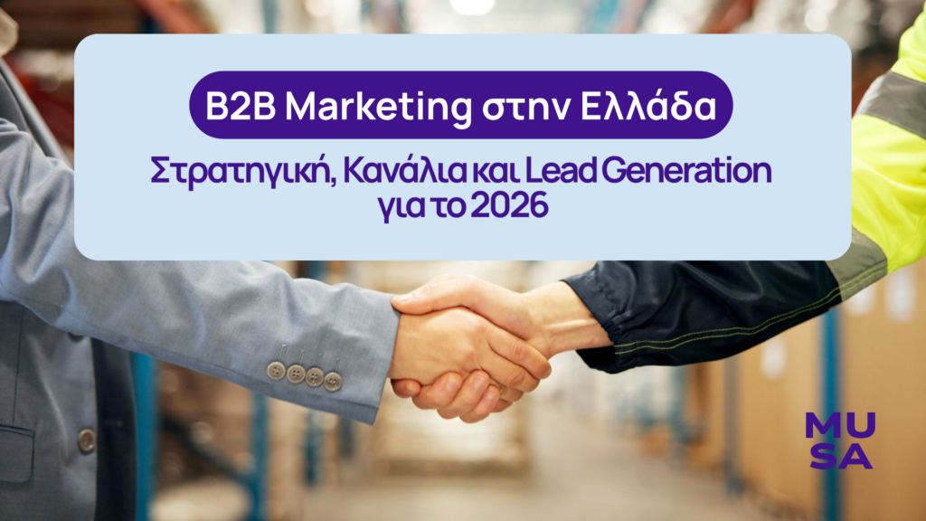 b2b 2026