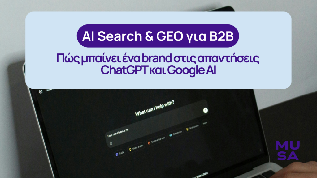 b2b seo geo